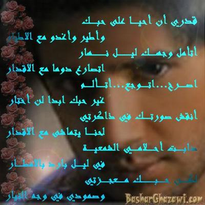 mohamed chbab