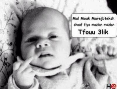 9lab 3liya m9owat bnadam