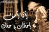 mohamed